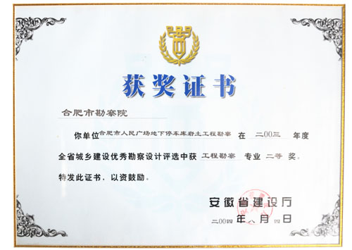 人民廣場(chǎng)地下車(chē)庫(kù)